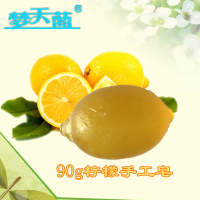 深圳馨洁美 纯天然柠檬精油皂，兼现实用与工艺美学