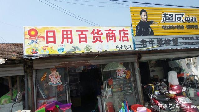 朋友开了一家店,想取店名